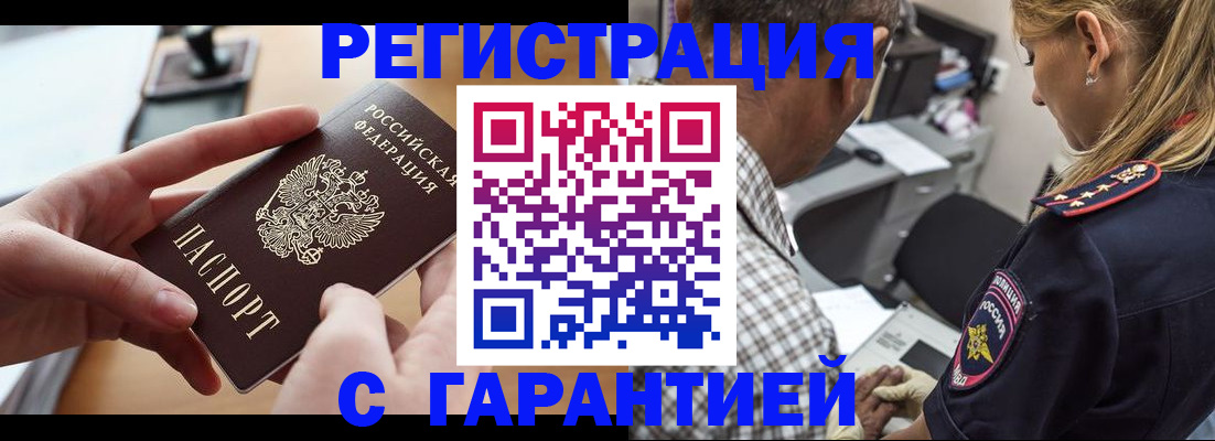 форма 3 в Саянске